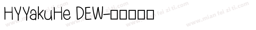 HYYakuHe DEW字体转换